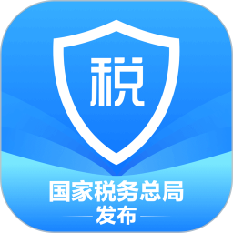 2025个人所得税手机app最新版