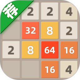 天天2048官方正版
