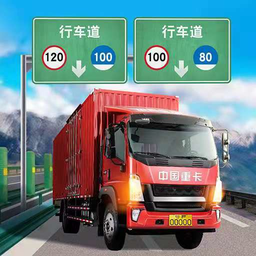 遨游城市遨游中国卡车模拟器最新版