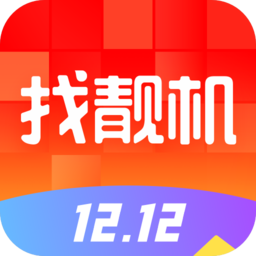 找靓机回收手机软件