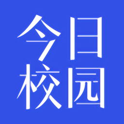 今日校园假条生成器最新版