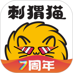 刺猬猫阅读官方免费版