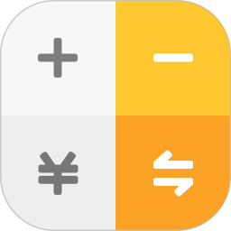 全能计算器app最新版