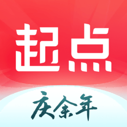 起点中文网app(起点读书)