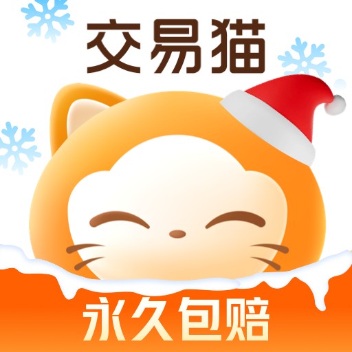 交易猫手游交易平台