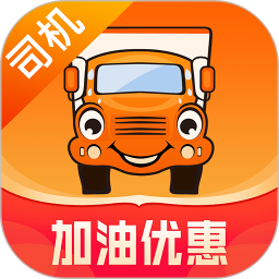 运满满司机最新版