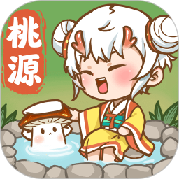 我在桃源有个家官方正版