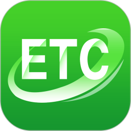 山东省高速ETC app