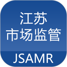 江苏市场监管app电子签名(更名江苏市监注册登记)