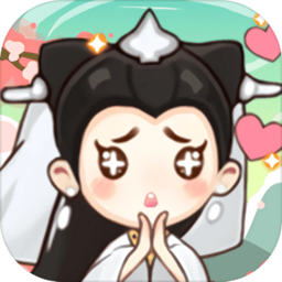 江湖医馆手机版