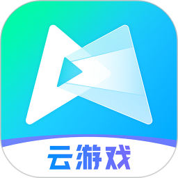 腾讯先锋云游戏app