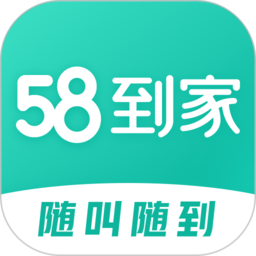 58到家家政服务中心