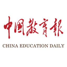 中国教育报电子版在线阅读