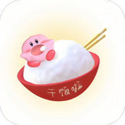 下饭影视APP无广告版