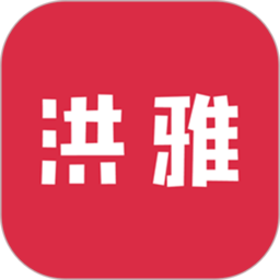 洪雅论坛客户端