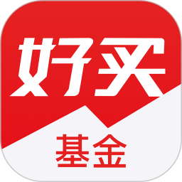 好买基金交易网app