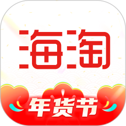 海淘免税店购物商城