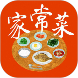 家常菜菜谱大全