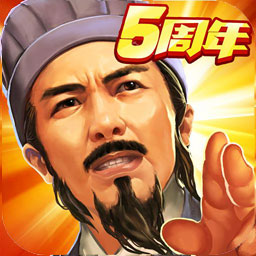 横扫千军官方正版