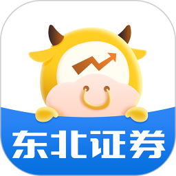 东北证券融e通手机app