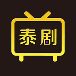 97泰剧网手机版最新版