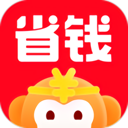 省钱快报最新版