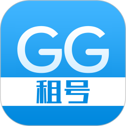 gg租号上号器手机版