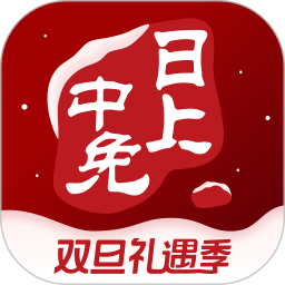 中免日上旅购app官方版