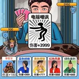 水浒梗传记游戏官方正版