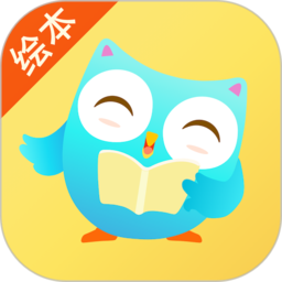 咿啦看书绘本故事软件