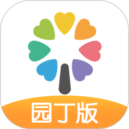 智慧树园丁版app