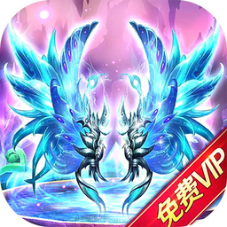 仙境苍穹游戏最新版