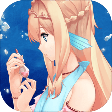 坠入爱情的美人鱼正版
