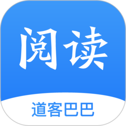 道客巴巴手机免费版(道客阅读)