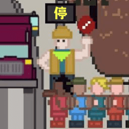 过街警卫乔哥游戏(Crossing Guard Joe)