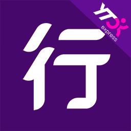 圆通快递行者官方版2025