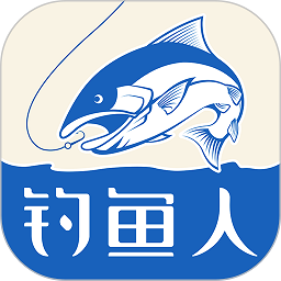 钓鱼人官方正版
