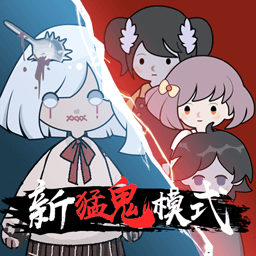 躺平发育纯净版无广告版(猛鬼宿舍)