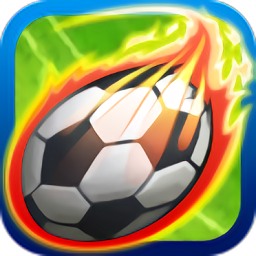 头球得分游戏中文版(Head Soccer)