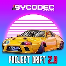 项目漂移2.0最新版2024(Project Drift 2.0)