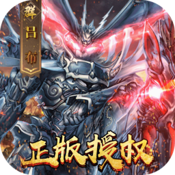 三国志大战最新版