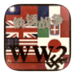 铁锈战争二战风云模组最新版(二战mod)