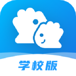 掌通校园学校官方版