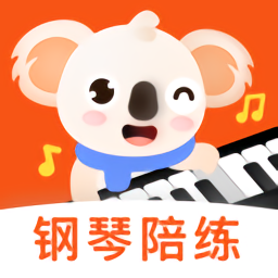 考拉智能陪练app