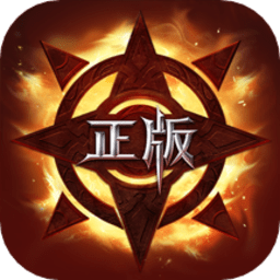 真红之刃最新版(0.1折奇迹mu)