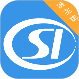 贵州社保认证人脸app