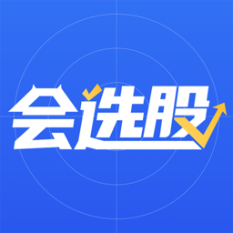 九方会选股软件手机版