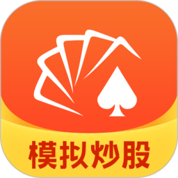 同花顺模拟炒股手机版