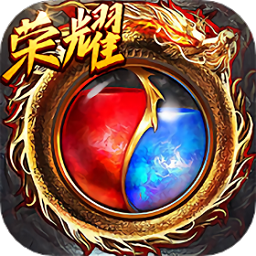 传奇世界之仗剑天涯h5正版