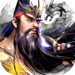 超凡三国官方版